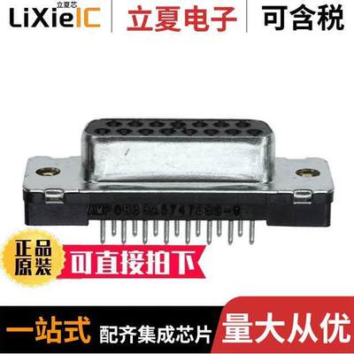 5747299-8连接器 〔CONN D-SUB RCPT 15POS VERT SLDR 〕