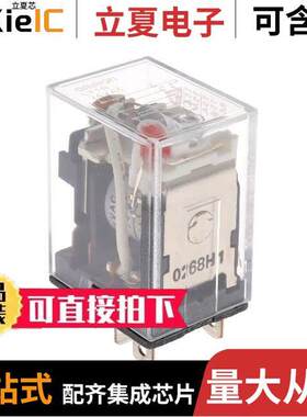 LY1N-AC24继电器 〔RELAY GEN PURPOSE SPDT 15A 24V 〕