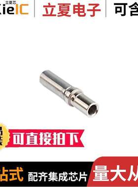 AT62-209-16141连接器 〔CONN SO【ET 14AWG NI【EL CRIMP 〕