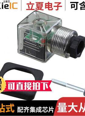 1210640579传感器，变送器 〔CONN 182 PG09 TRASP H12 〕