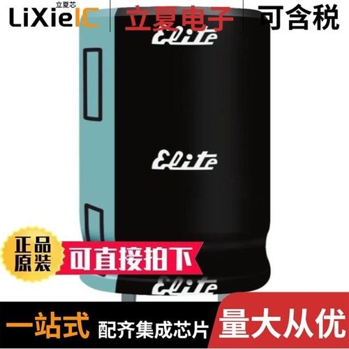 PK2W121MND2230R/PK2W561MND3045Y/PL2G471MND3043Y