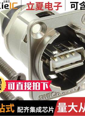 EHUSBABXPKG连接器 〔ADAPTER USB A RCPT TO USB B RCPT 〕