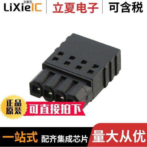 1778858连接器 〔TERM BLO【 PLUG 4POS STR 2.5MM 〕