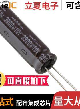 UPM1A392MHD电容 〔CAP ALUM 3900UF 20% 10V RADIAL 〕