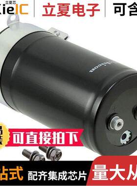 LNT2H332MSEH电容 〔CAP ALUM 3300UF 20% 500V SCREW 〕