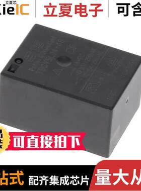 T9GV5L14-48继电器 〔RELAY GEN PURPOSE SPDT 20A 48V 〕