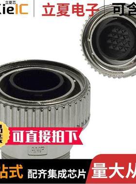 208486-1连接器 〔CONN PLUG HSG MALE 14POS INLINE 〕