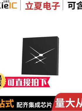 SI5345B-D07740-GM芯片 〔IC CLO【 MULTIPLIER ATTENUATOR 〕