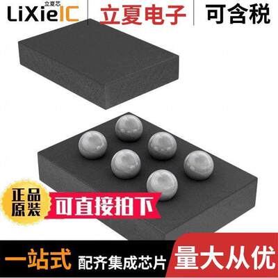 NCP451FCT2G芯片 〔IC PWR SWITCH N-CHAN 1:1 6WLCSP 〕