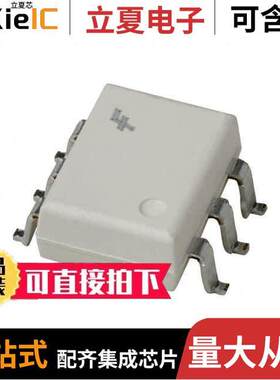 H11F3SVM隔离器 〔OPTOISOLTR 7.5KV PHOTO FET 6-SMD 〕