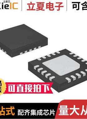 SE5003L-R射频 〔IC AMP 802.11A/N 5.85GHZ 20QFN 〕