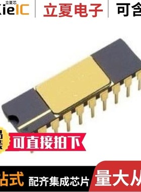 AD693AE/AD694AQ/AD694ARZ