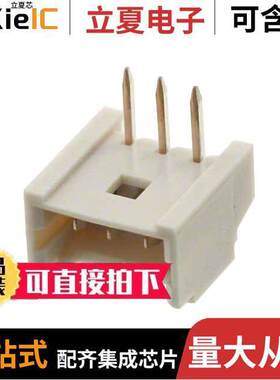 0530480310连接器 〔CONN HEADER R/A 3POS 1.25MM 〕