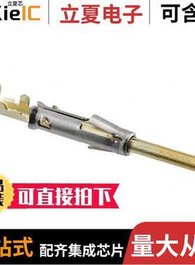 SM20M1D70连接器 〔CONN PIN 20-22AWG GOLD CRIMP 〕
