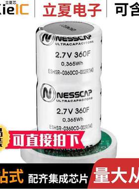 BCAP0360 P270 S18电容 〔CAP 360F 0% +20% 2.7V T/H 〕