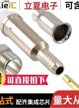 1-1337551-0连接器 〔CONN FME JA【 STR 50 OHM SOLDER 〕