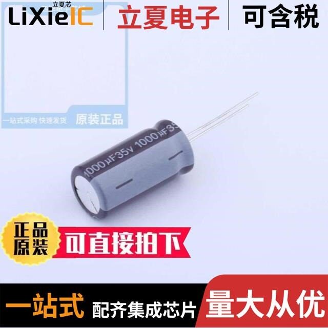 RXJ103M1CBK-2230/RXJ100M2ABK-0611/RXJ102M1VBK-1325