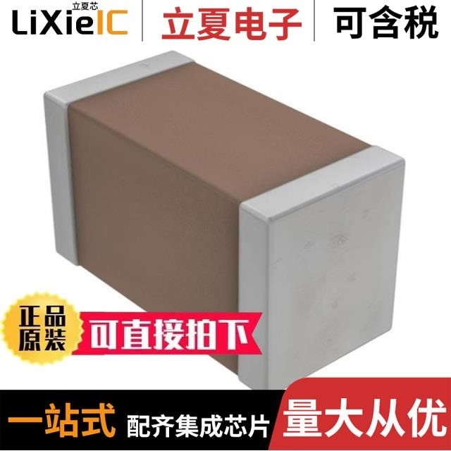 CGA3E2C0G2A6R8D080AD/CGA3E2X7R1H682M080AD