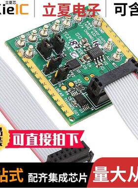 DC1010A-C开发板 〔BOARD DELTA SIGMA ADC LTC2487 〕