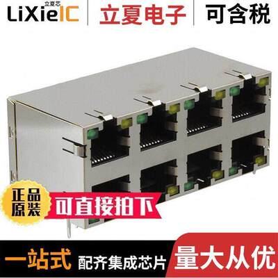 6339082-3连接器 〔CONN MOD JA【 8P8C R/A SHIELDED 〕