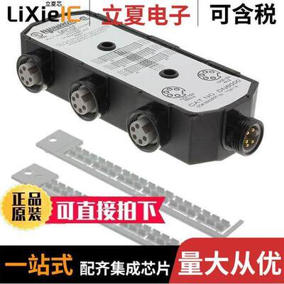 1300360008传感器，变送器 〔MC MPIS DN PASSIVE 6 JUNCTION 〕