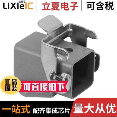C14630F0030044连接器 〔CONN BASE BOTTOM ENTRY SZA3/4 〕