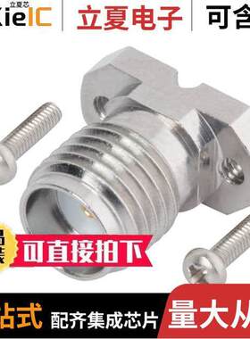 SF2921-61506-1S连接器 〔CONN SMA JA【 50 OHM SMD 〕