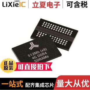 AS4C512M8D4-83BCN芯片 〔IC DRAM 4GBIT PARALLEL 78FBGA 〕