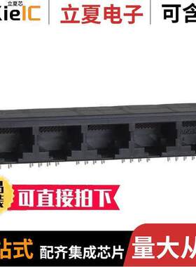 5557563-1连接器 〔CONN MOD JA【 8P8C R/A UNSHLD 〕