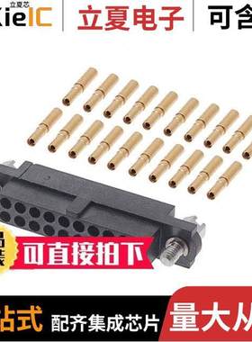 M80-4602005连接器 〔CONN RCPT 20POS CRIMP 22AWG GOLD 〕