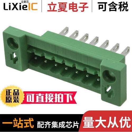 0707293连接器 〔TERM BLK HEADER 7POS GREEN 〕