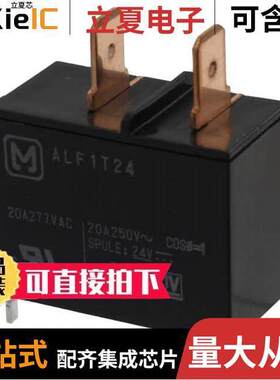 ALF1T05继电器 〔RELAY GEN PURPOSE SPST 20A 5V 〕