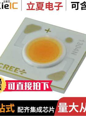 CXA1304-0000-000C00B440F  CREE