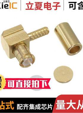 R113181000连接器 〔MCX M RA CR 2/50S C100 〕