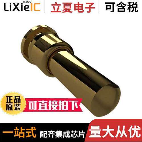90027-AS连接器 〔CONTACT SPRING LOADED SMD GOLD 〕