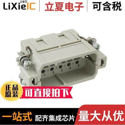 09200103001连接器 〔INSERT MALE 10POS+1GND CRIMP 〕