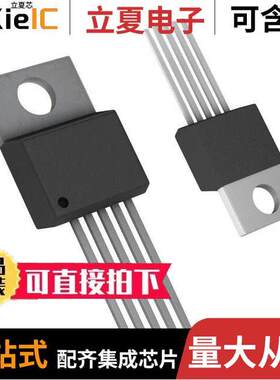 LT1076HVIT#06PBF芯片 〔IC REG MULT CONFG ADJ 2A TO220-5 〕