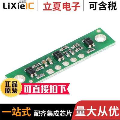 2456开发板 〔QTR-3A REFLECTANCE SENSOR ARRAY 〕