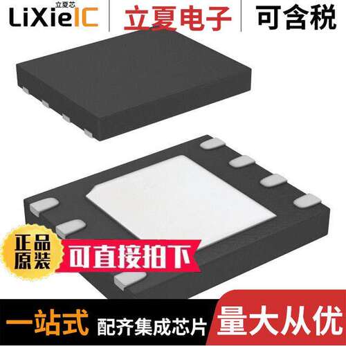 GD25S512MDYIGR芯片 〔IC FLASH 512MBIT SPI/QUAD 8WSON 〕