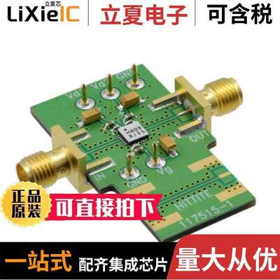 117510-HMC609LC4射频 〔EVAL BOARD HMC609LC4 〕