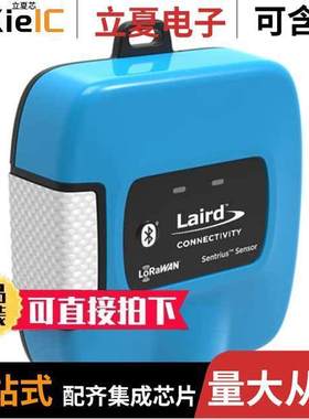 455-00063射频 〔LORA 923MHZ TEMP/HUMID SENSOR AU 〕