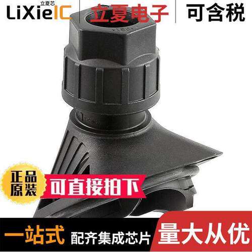 1407669连接器 〔CABLE GLAND 7-13MM 〕