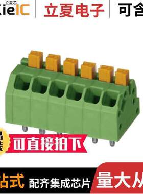 1862084连接器 〔TERM BLO【 6POS 45DEG 3.5MM PCB 〕