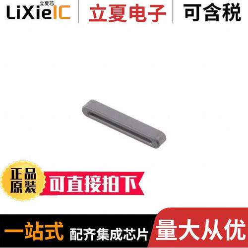ESD-FPL-18.7-3滤波器 〔NI-ZN FOR FLAT CABLE, BARE 15.0 〕
