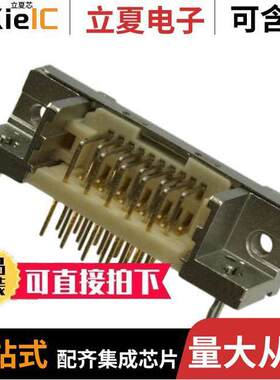 N10220-52B2PC连接器 〔CONN RCPT 20POS R/A SOLDER 〕