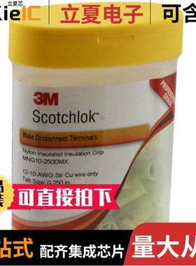 MNG10-250DMX-BOTTLE null 3M