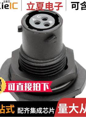 RTS78N3S连接器 〔CONN RCPT HSNG FMALE 3POS PNL MT 〕