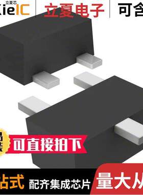 DSA9001S0L分立半导体产品 〔TRANS PNP 50V 0.1A SSMINI3 〕