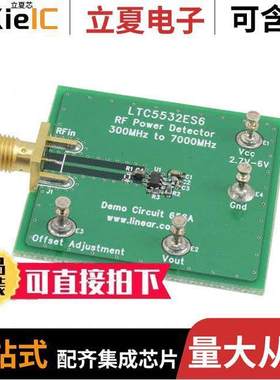 DC656A射频 〔EVAL BOARD FOR LTC5532ES6 〕