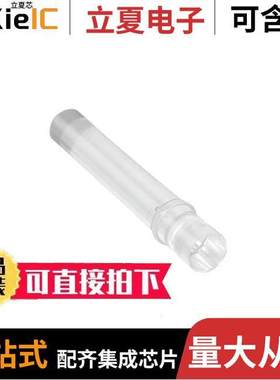 LCV_136_CTP光电元件 〔LITEPIPE 5MM CLEAR TRANSP 〕